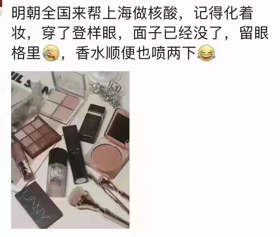 上海人民下楼做核酸跟去参加时装周一样，老有排面了