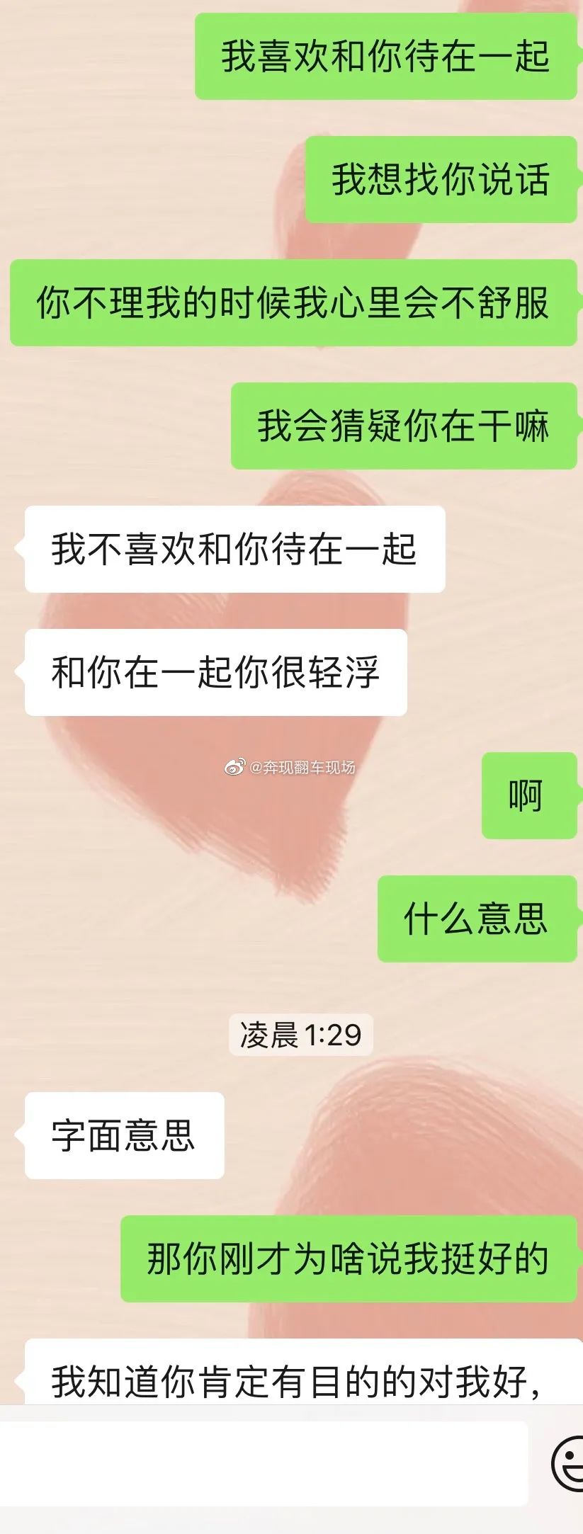 女朋友不让我碰她，还有必要继续下去么？