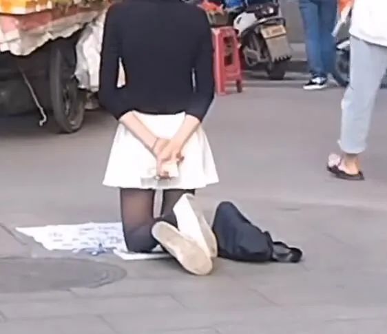 请问穿黑丝乞讨是要的多？！