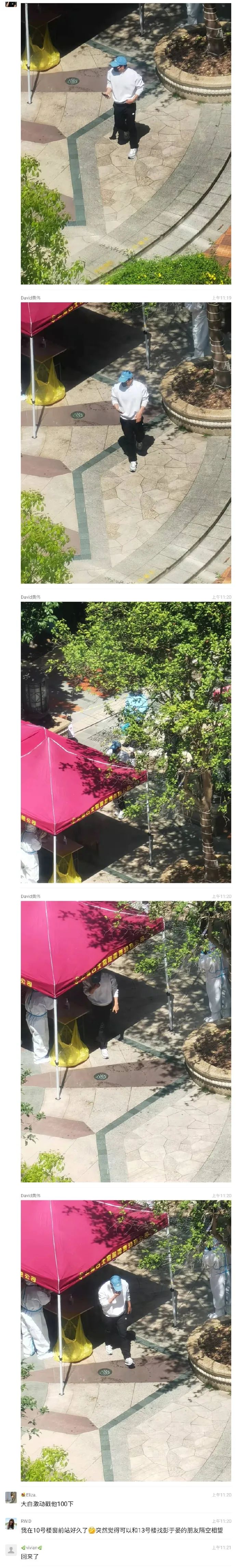 当彭于晏去做核酸检测