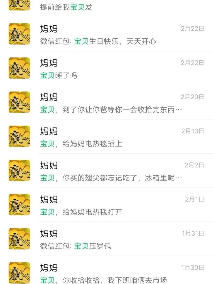 有个叫你宝贝的妈妈是什么体验