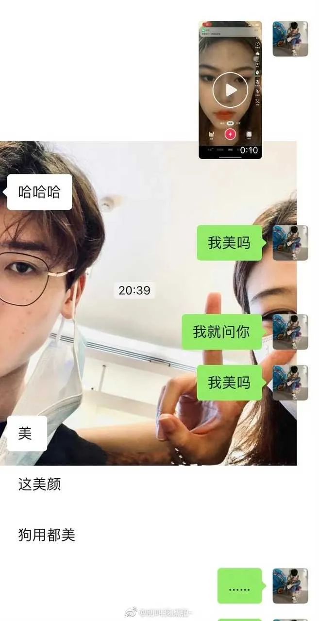 女友：我美吗？男友：这美颜效果，狗用都美