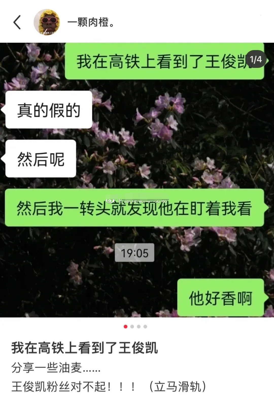 ​没想到这小小的足浴店，竟然出现了卧龙凤雏两位人才