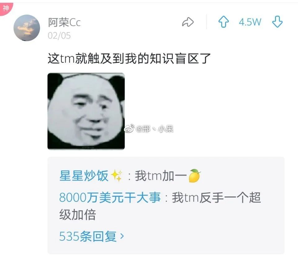 第一次接吻是啥感受？你的初吻还在吗？