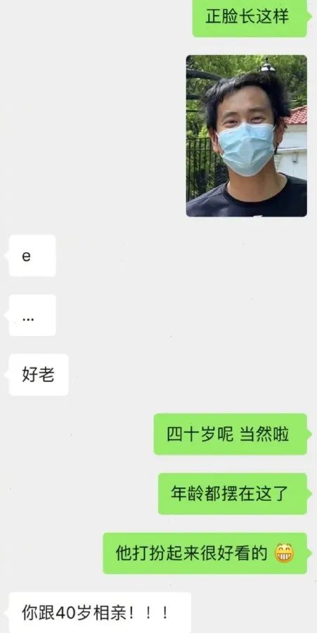 喜欢比自己大16岁的40岁大叔，朋友说要是彭于晏可以
