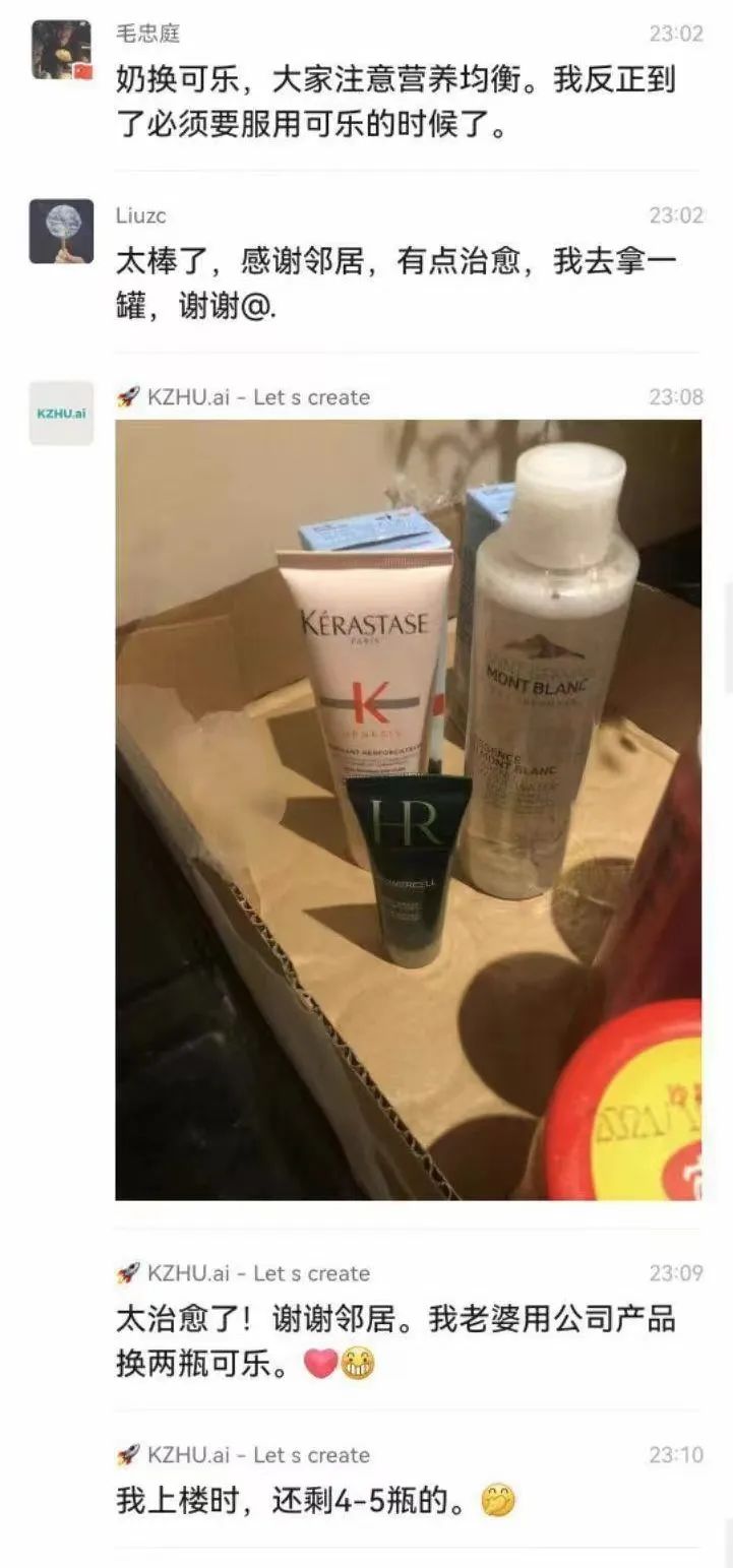 小区封院期间，可乐成了硬通货