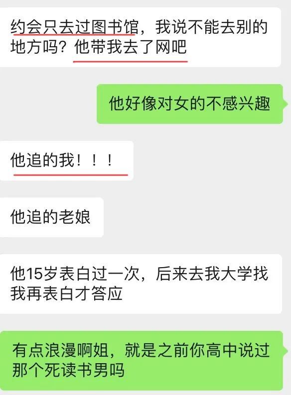 跟对象接吻第一次就亲了一个多小时