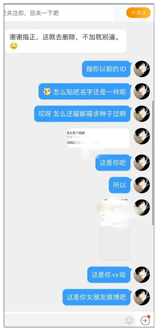 这个男人卖的竟是自己女朋友？