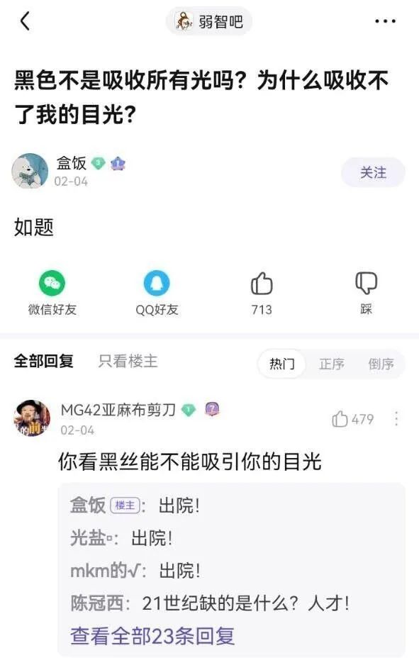 这毛茸茸的抱着肯定特别舒服