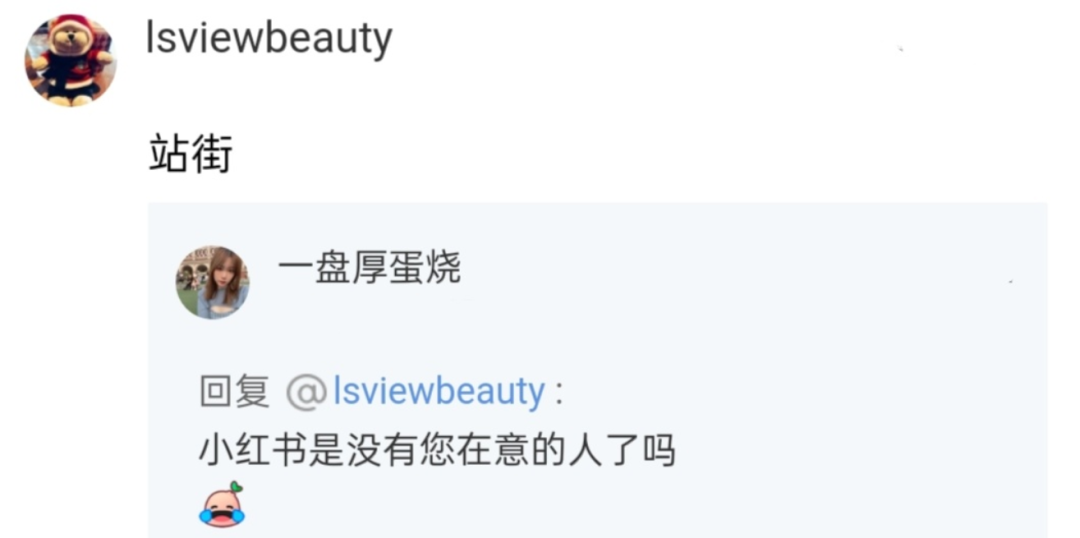 你的梦中情职是什么？？？