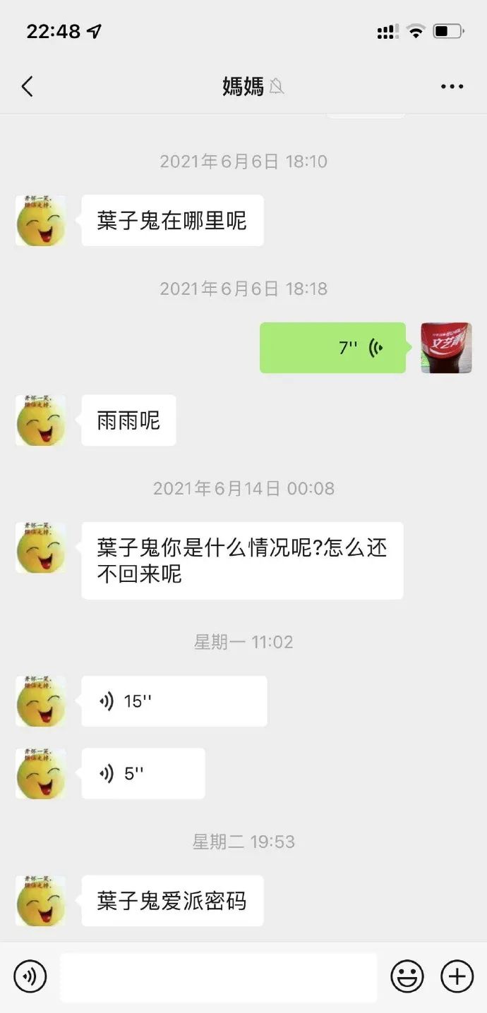 被叫网名的感觉太社死了！怎么会有这种操作啊！