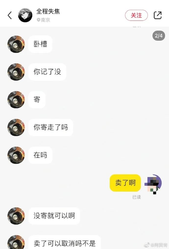 如何两句话，让别人难受一整天？