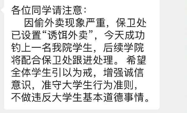 这姑娘打码了，却没打完