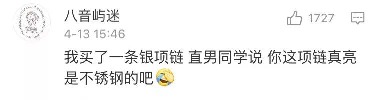 男友夸我“是狐狸精！”