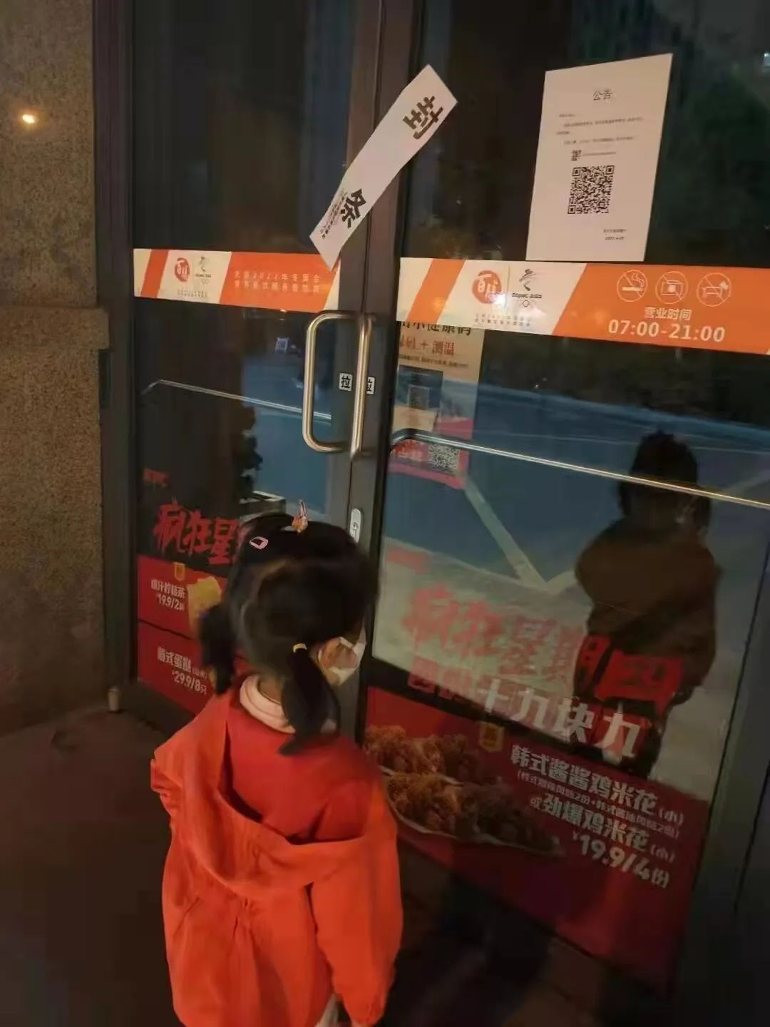 “大”庭广众之下，两个男生靠这么近不合适吧？