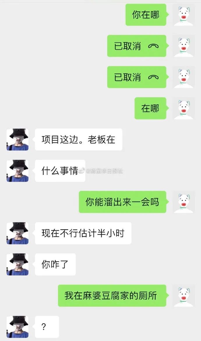 跟前女友现任撞衫是种什么体验？