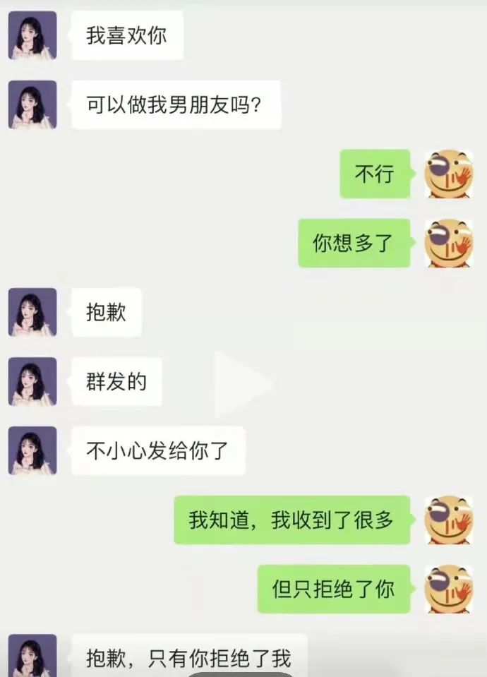 告白时的顶级拉扯