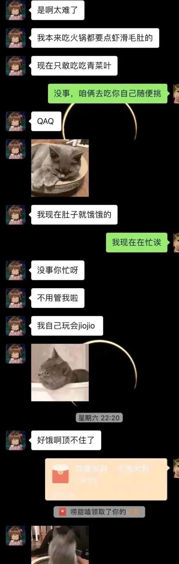 前女友竟然把我和她现任拉了个微信群