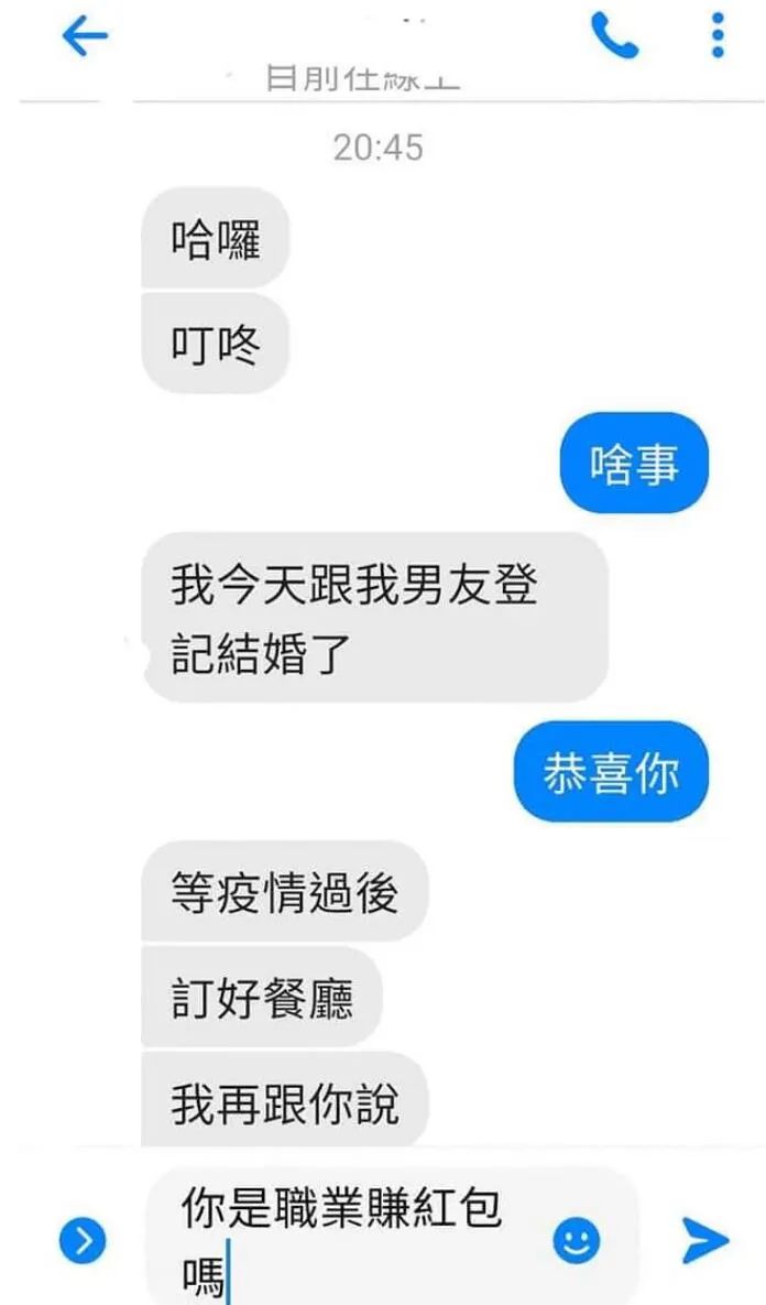 朋友10年内三次奉子成婚，每次我都很崩溃！